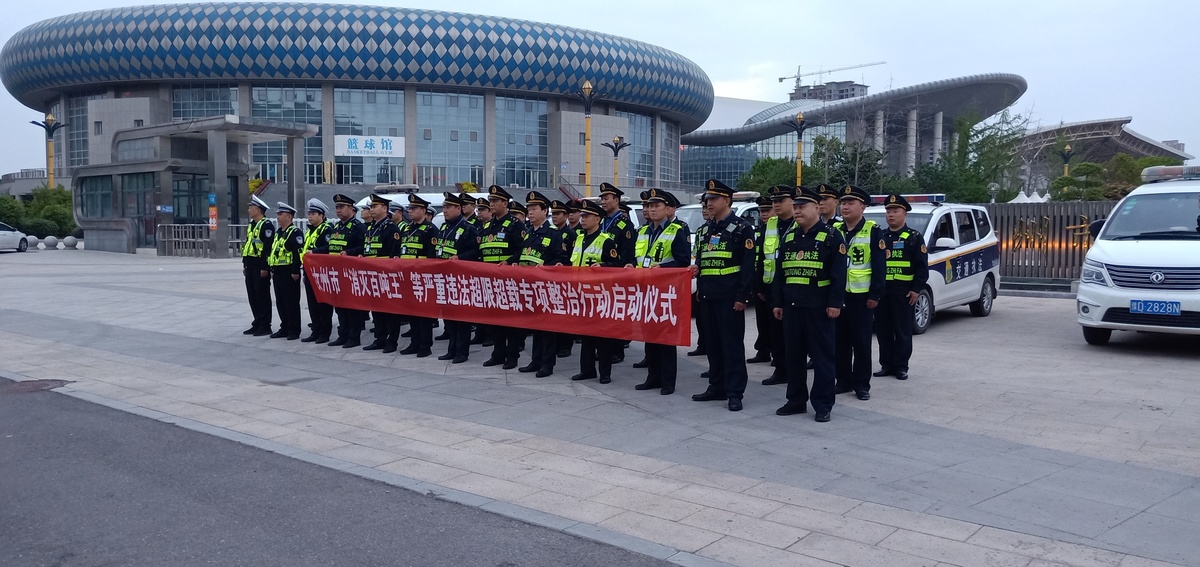 汝州市执法局联合交警开展“消灭百吨王”专项治理联合执法行动