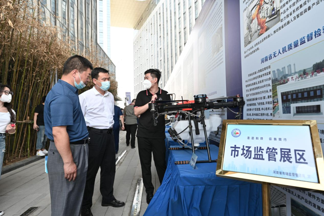 2022年河南省科技活動周啟動，河南省市場監管科技成果亮相