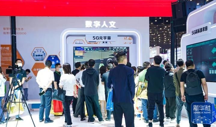第四届世界数字产业博览会将在郑州举办 重点打造数字文旅等主题展区