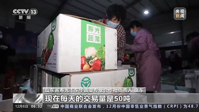 产品总量充足、三大举措保供稳价，记者一线探访“菜篮子”