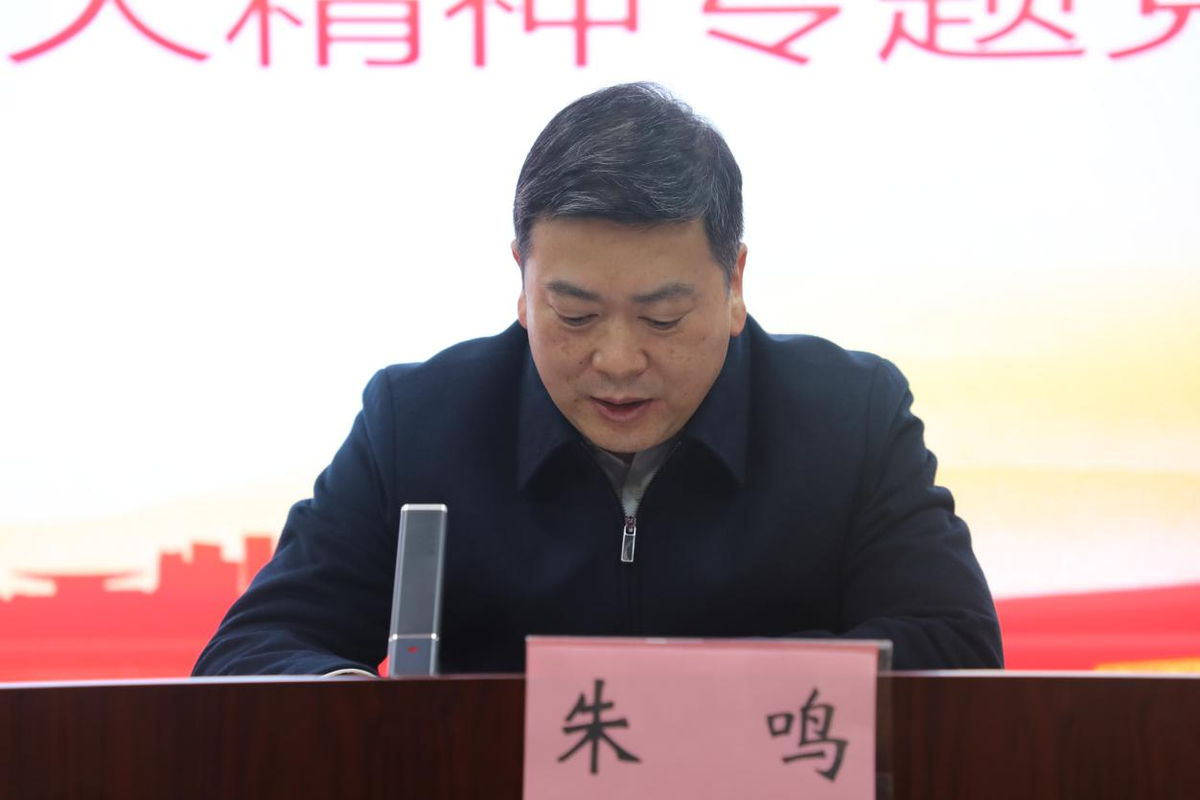 省工业和信息化厅举办学习贯彻党的二十大精神暨党支部书记党务干部 培训班
