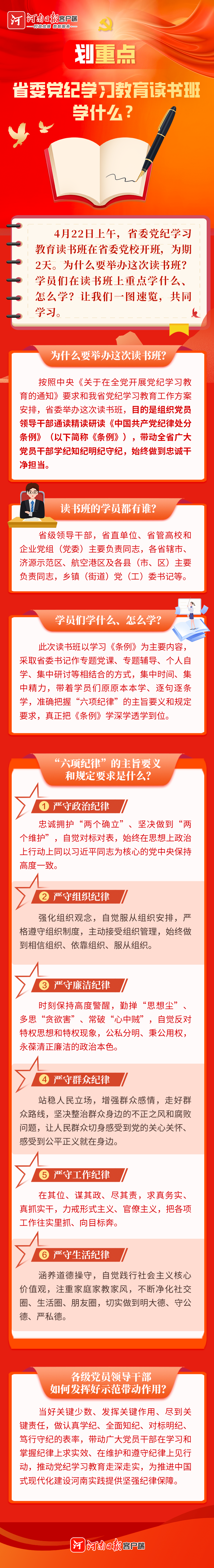 微信图片_20240423073050.png