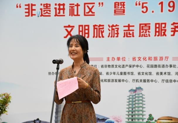 省文化和旅游厅举办“非遗进社区”暨“5.19中国旅游日”文明旅游志愿服务活动