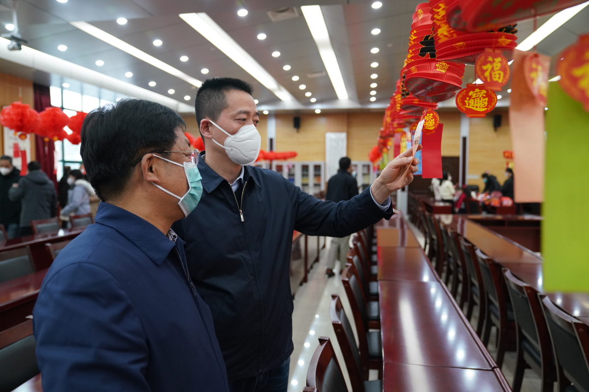 省农业农村厅 开展我们的节日——“闹元宵 猜灯谜”活动