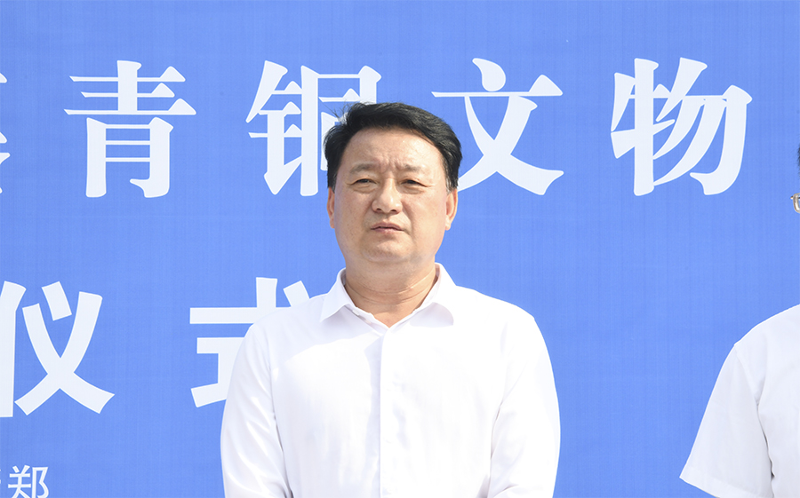 新郑市李家楼郑公大墓青铜文物 出土百年揭碑仪式举行