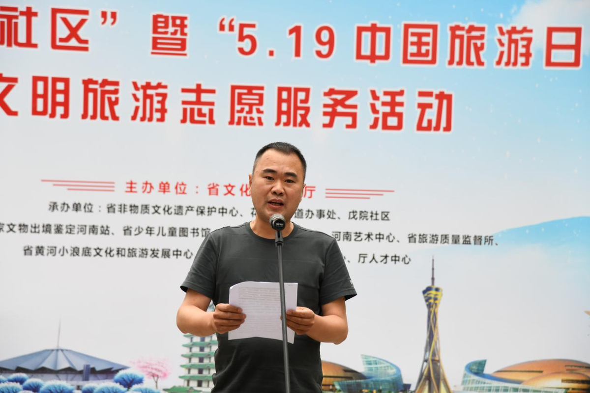 省文化和旅游厅举办“非遗进社区”暨“5.19中国旅游日”文明旅游志愿服务活动