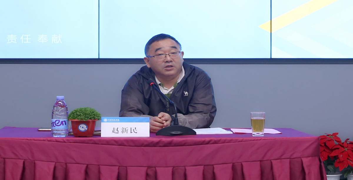 省价格认证中心积极承办“青听中原”论坛活动