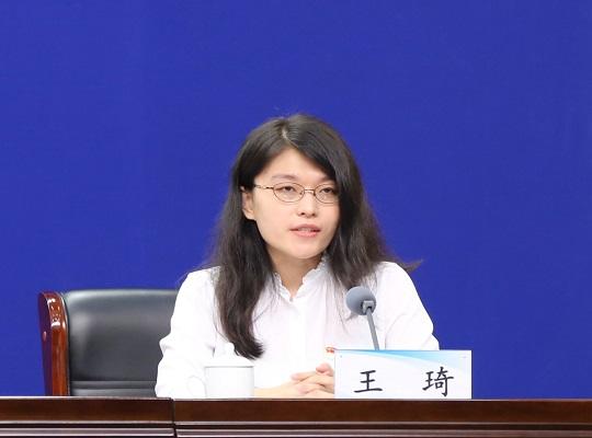 王琦新闻界的朋友们:大家好!