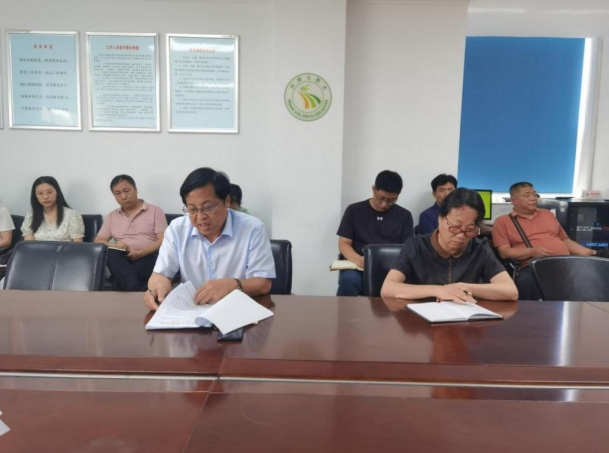 省土壤肥料站召开第三次全国土壤普查专题会