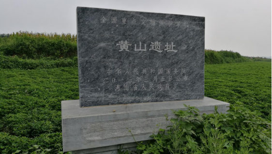 黄山遗址｜带你探索史前大型玉石器生产“基地”！