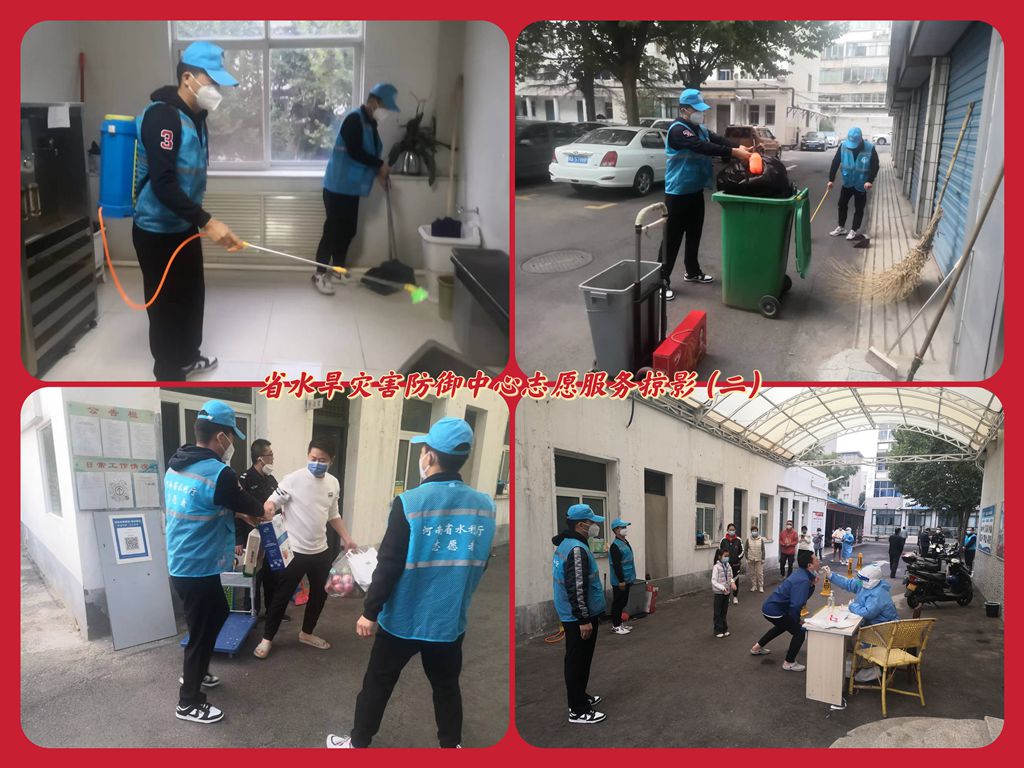 凝聚抗疫力量 彰显责任担当--河南省水旱灾害防御中心开展疫情防控志愿服务工作