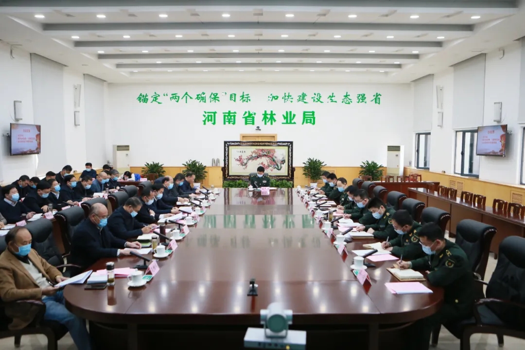 驻豫部队和民兵参与生态强省建设座谈会在省林业局召开