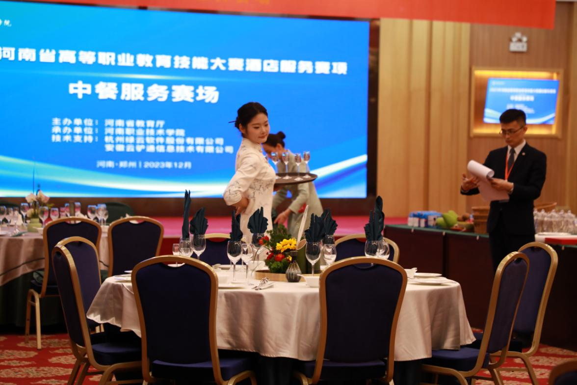 2023年河南省高等职业教育技能大赛举办