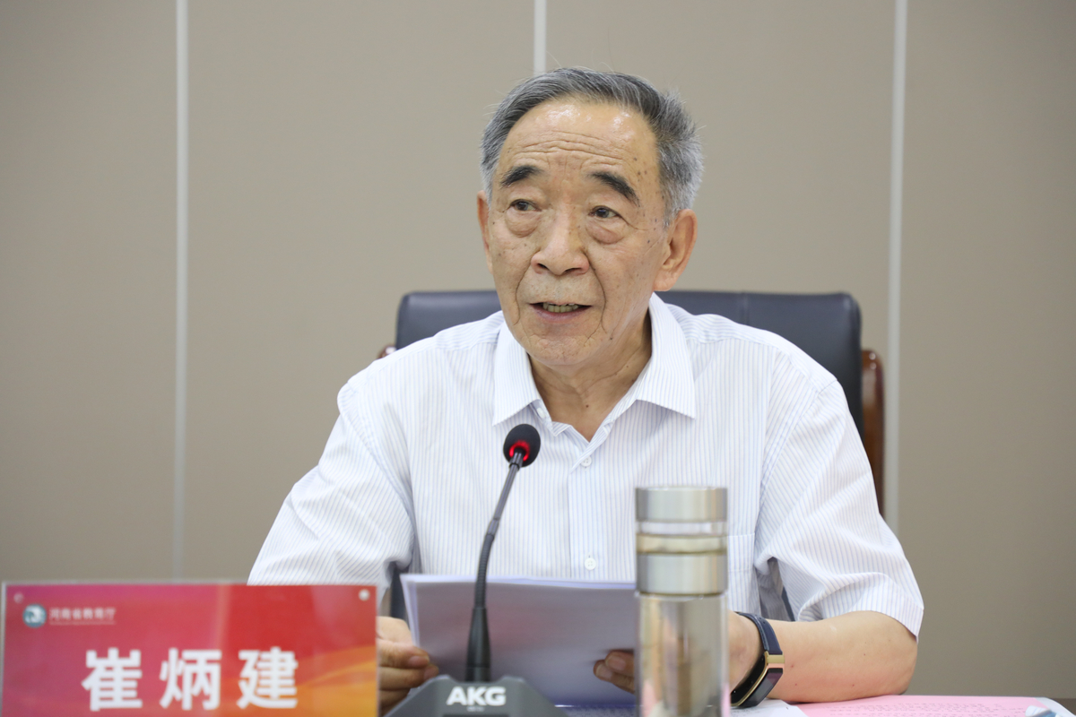 省教育厅召开2022年全省教育系统关工委工作推进会