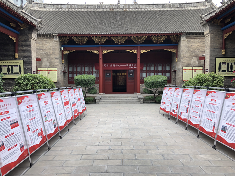 项城市博物馆举办"5·18国际博物馆日"系列活动