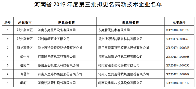 @)~)716P[030EW9NHK201P0_副本.png