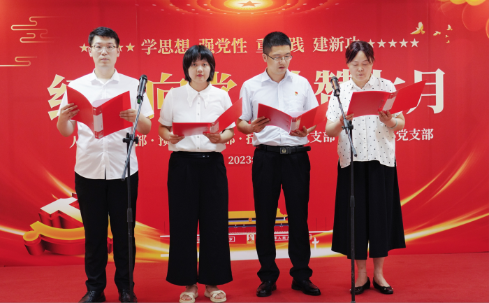 人事处、预案处、技术中心、排水中心党支部联合开展“红心向党 礼赞七月” 主题党日活动