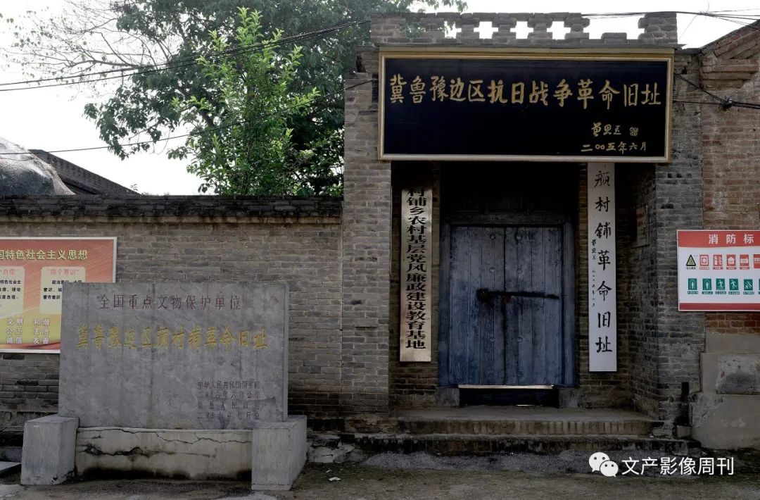 行走河南·读懂中国丨濮阳“红色基因·传承游”线路推介