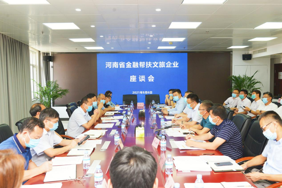 【行走河南·读懂中国】盘点：2021年河南省文化和旅游厅文化产业工作大事记