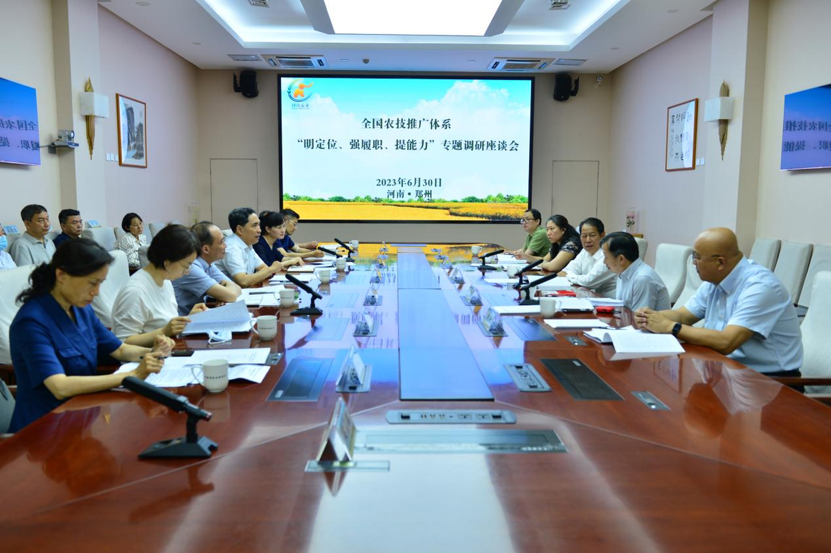  农业农村部科技教育司调研组赴河南省开展农技推广体系“明定位、强履职、提能力”专题调研