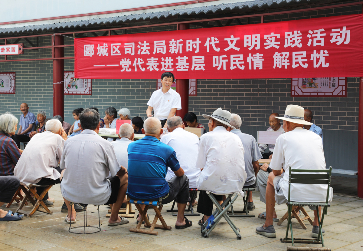 弘扬英模精神 打造司法行政铁军｜高家斌：做离群众最近的人