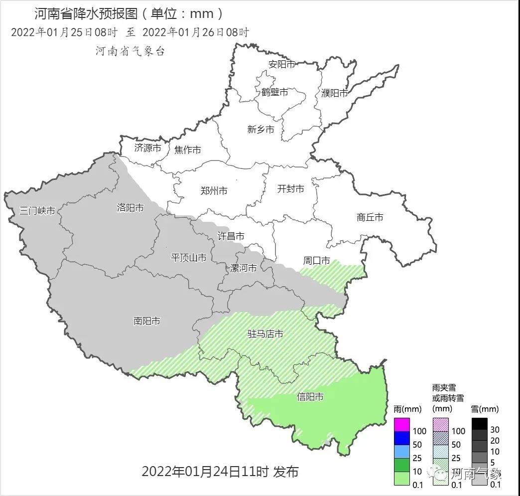 新一轮大范围雨雪天气来袭 出行请做好防范