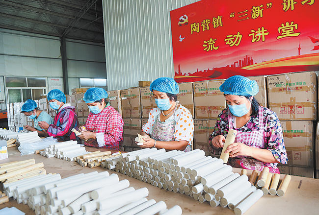 小艾草何以“迎风成长”——疫情防控之下看药材② 