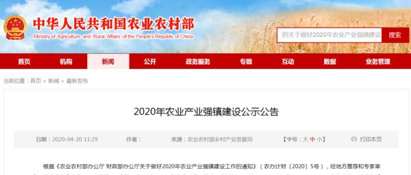 河南乡镇人口排名_2019年度全国省级行政区乡村人口排名河南省超4000万人居全