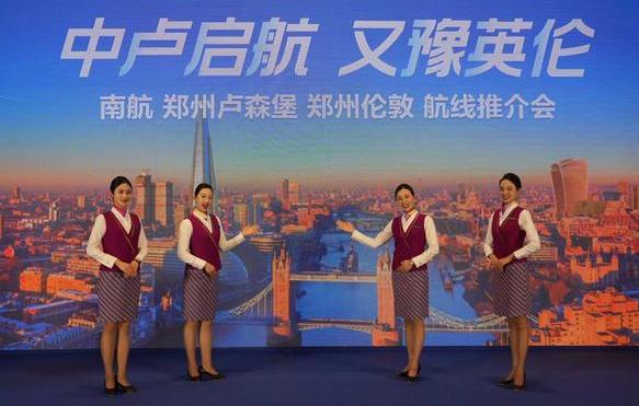 Direct passenger flights between Zhengzhou and Luxembourg to be launched