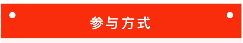 社区防范非法集资和电信网络诈骗专题普法知识竞赛开始啦！