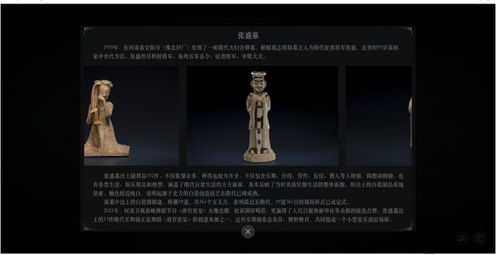 上新了！河南博物院把这座隋代大墓搬到了网上