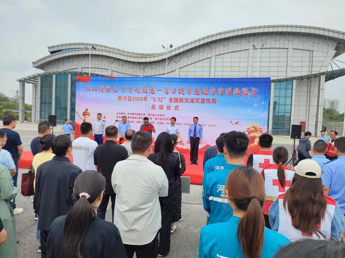 唐河縣林業(yè)局開展“5·12”全國防災減災宣傳周活動