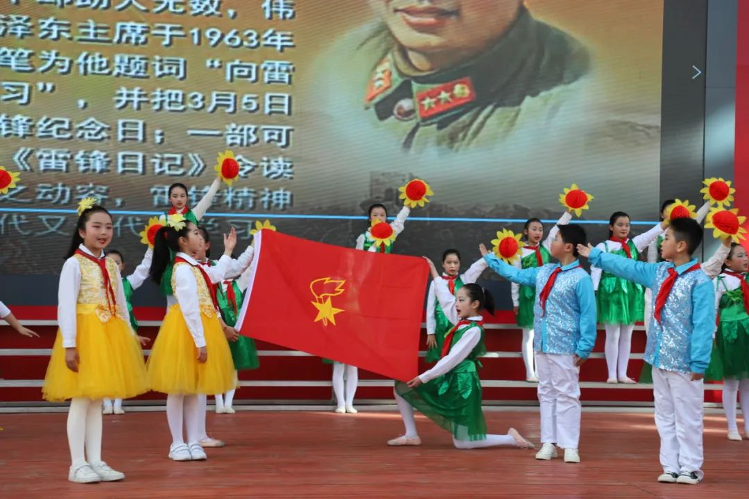 学习雷锋精神 弘扬优良传统