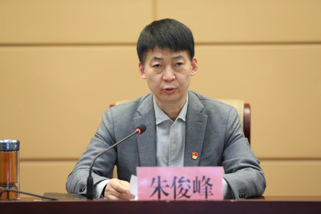 2022年全省教育系统全面从严治党工作视频会议召开  新闻资讯  第5张