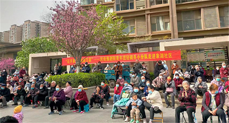 河南豫剧院青年团轻骑兵小分队走进象湖社区