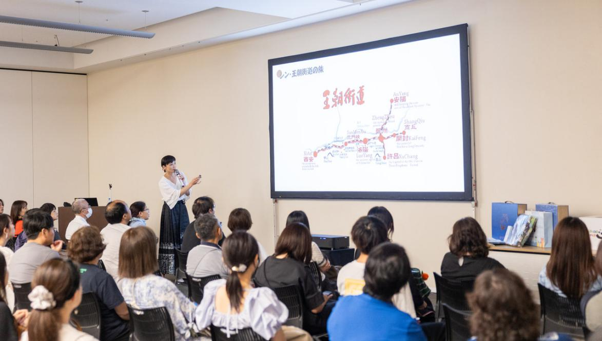 “茶和天下·雅会中原”河南文旅交流 活动在日本举行