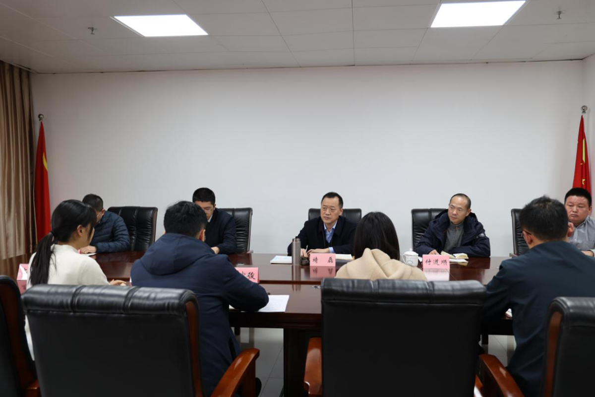 省应急管理厅组织召开新进人员座谈会
