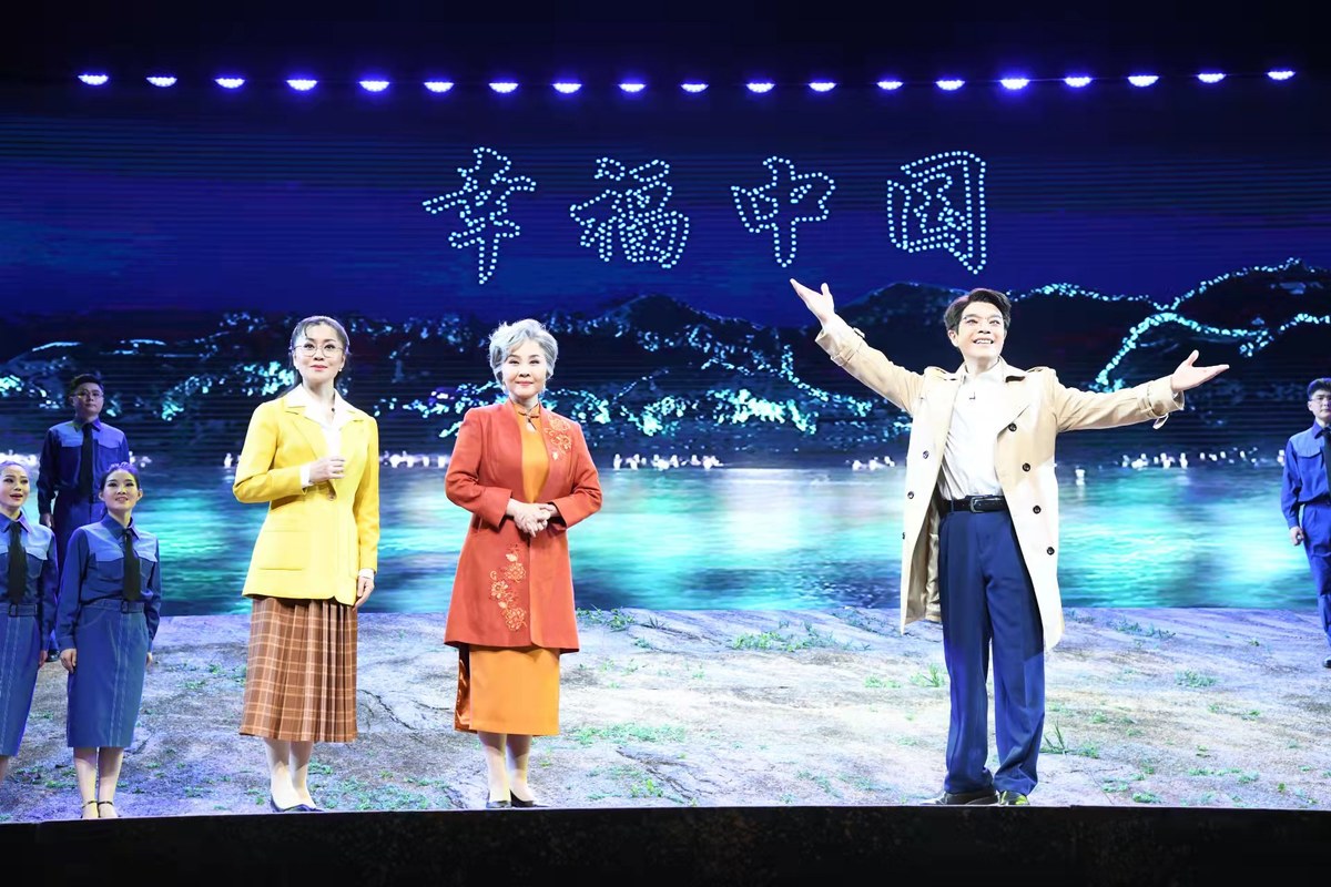 千年万年 大河安澜——河南豫剧院三团新创豫剧《大河安澜》在郑首演