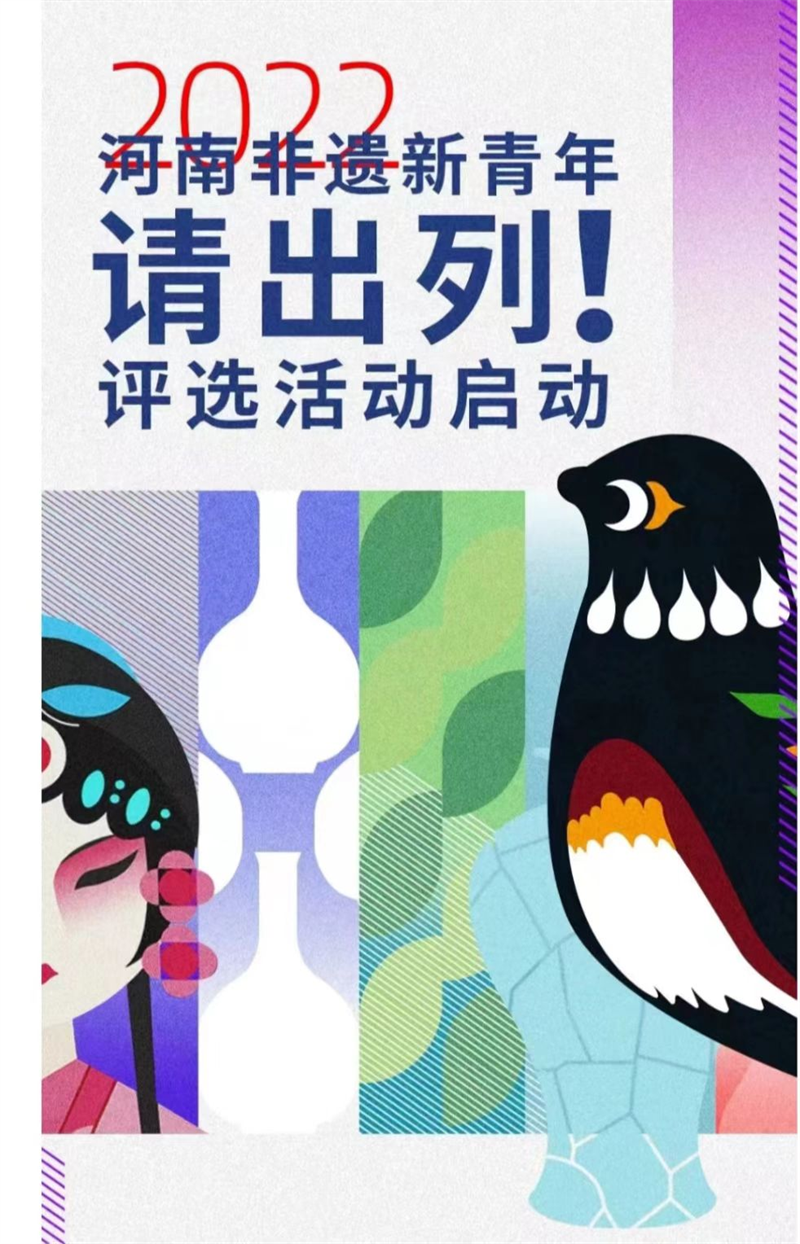 寻找非遗新青年 许昌非遗在行动