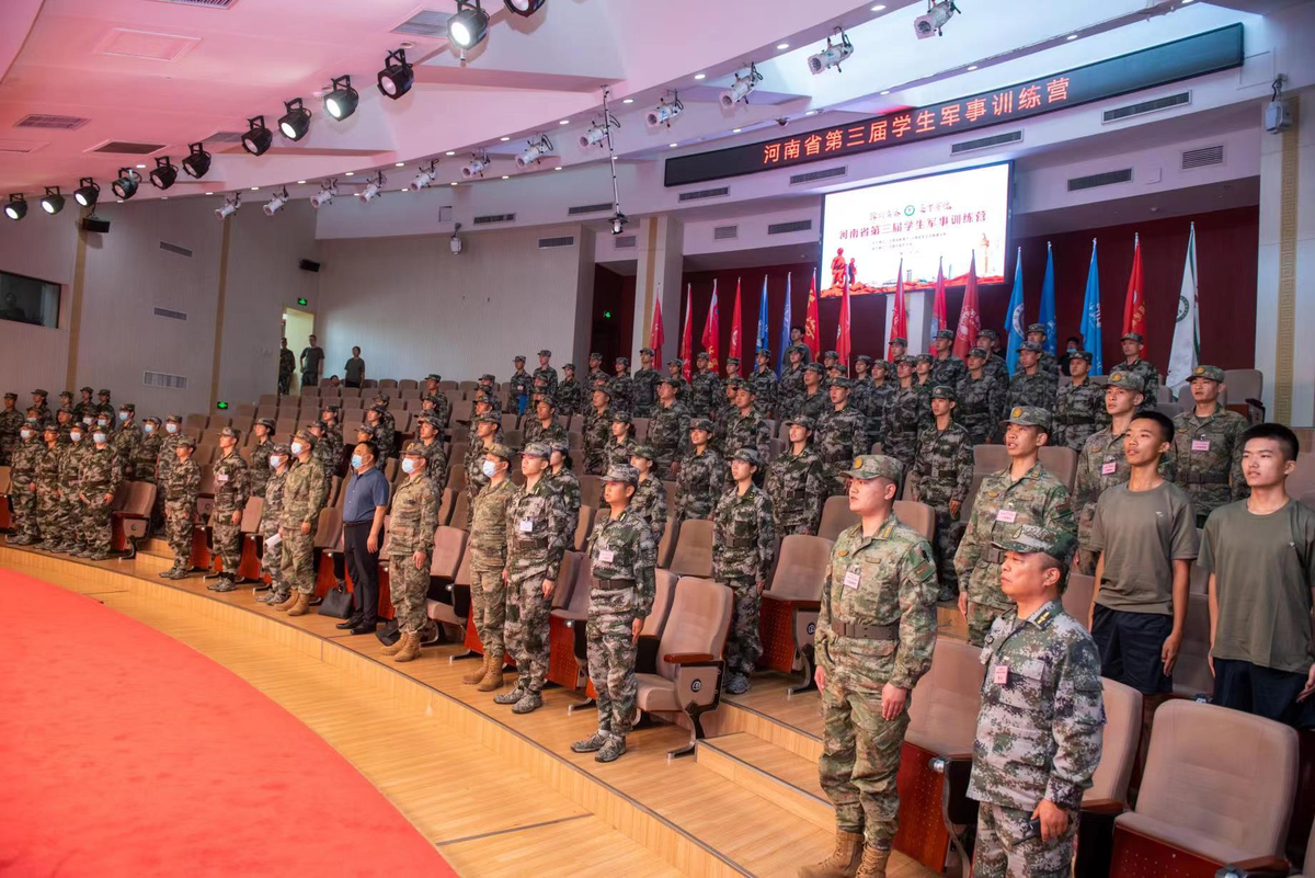河南省第三屆學生軍事訓練營閉幕