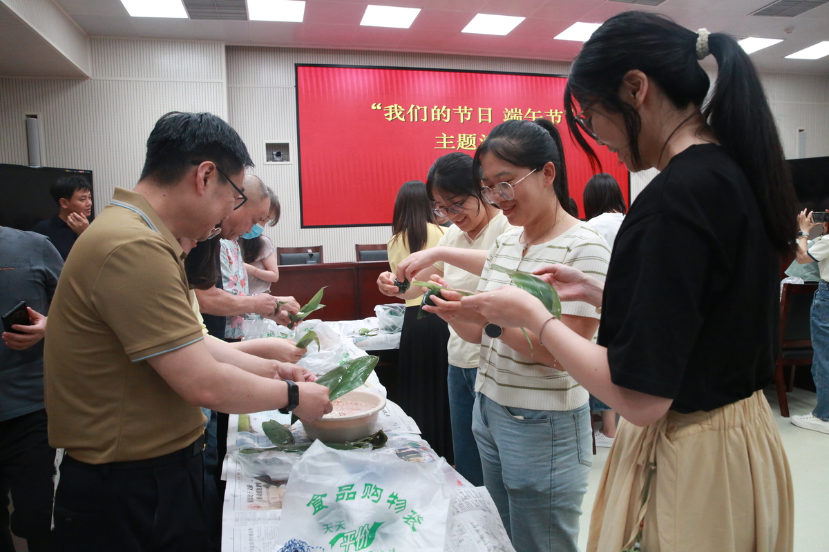 省统计局举办“我们的节日·端午节”主题活动