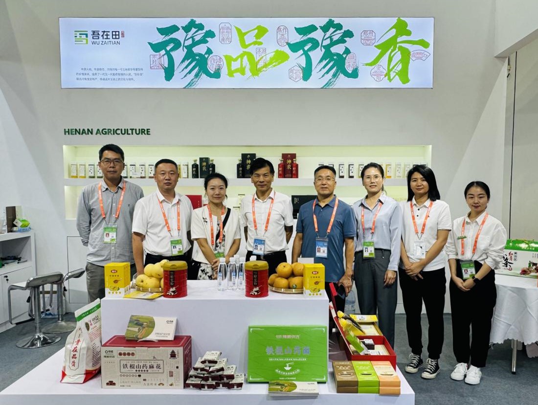 豫农优品进东博 豫品豫香合作多  　　——河南名优特色农产品参加中国-东盟智慧农业展