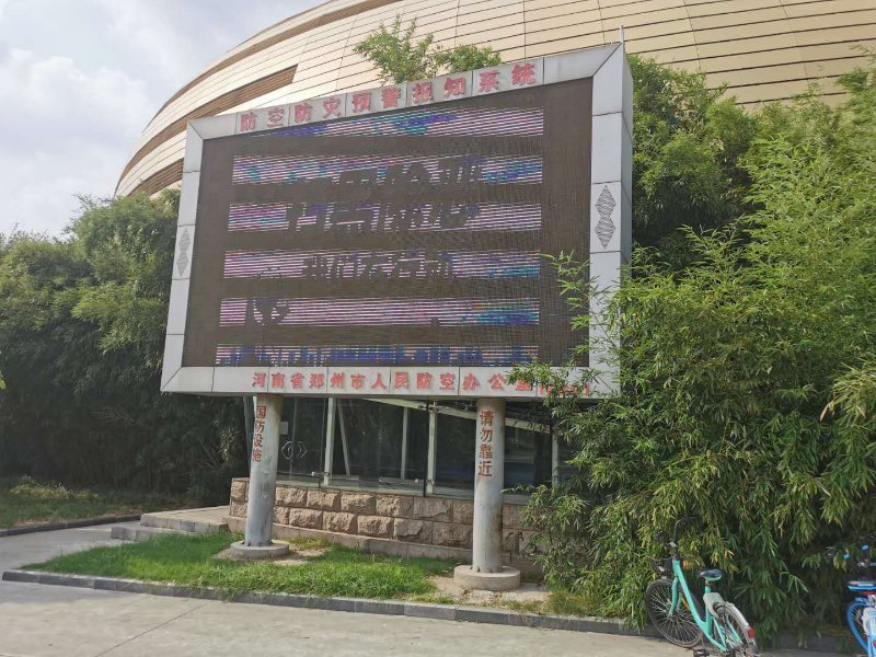 河南艺术中心开展“扫黑除恶”宣传活动