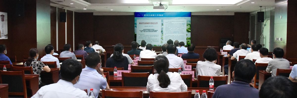河南省市场监管局召开国家质检中心郑州综合检测基地二期项目推进会