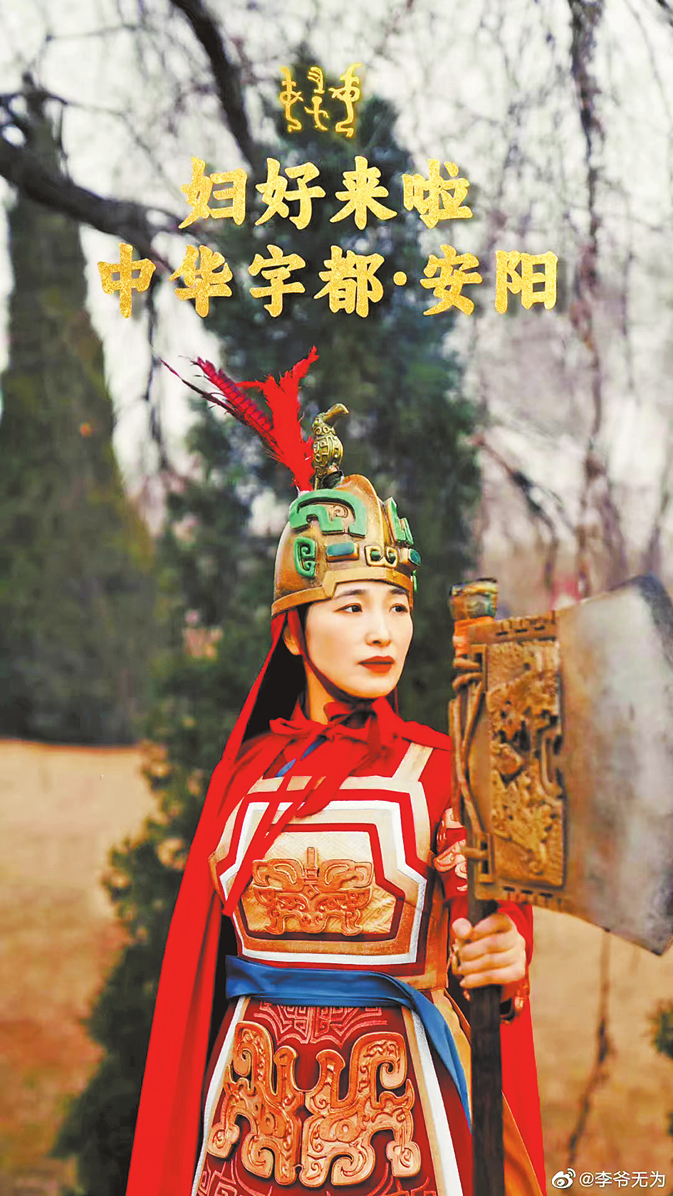 行走河南·读懂中国丨 文旅局长开“卷”意味着什么