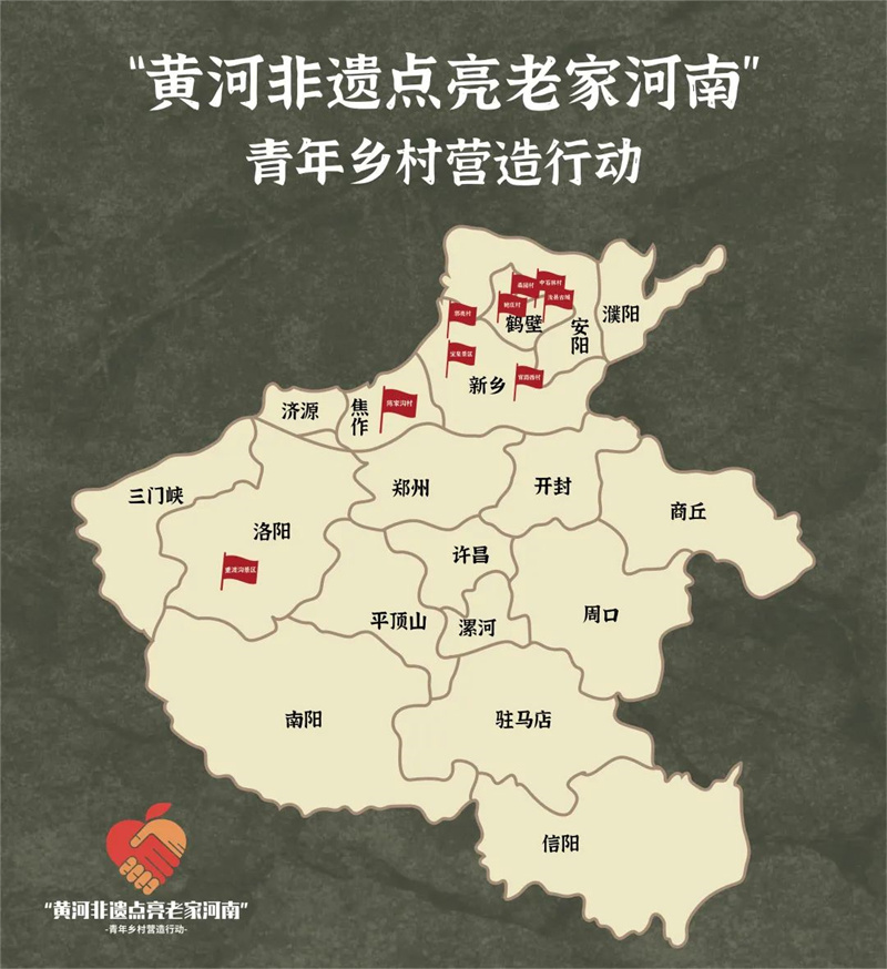 青年招募 | 非遗点亮，营在河南