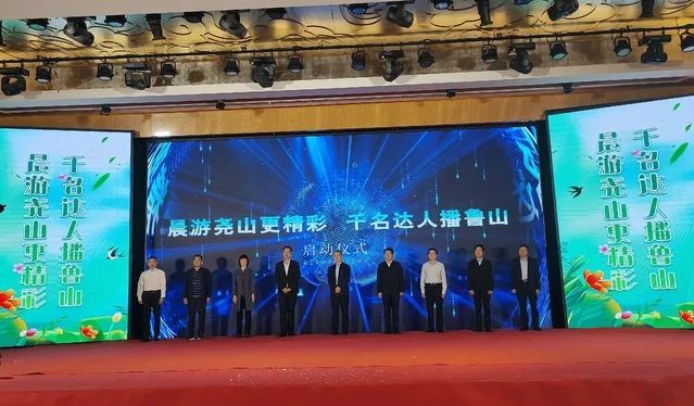 “豫中南七市文化旅游推广联盟”产品发布会召开
