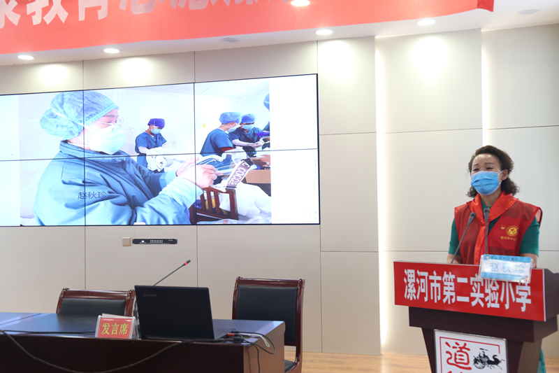 5月29日，驰援武汉一线医生向漯河市第二实验小学学生讲述抗疫经历