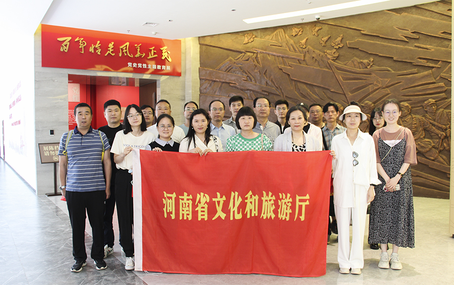 河南省文化和旅游厅组织开展国际档案日主题活动