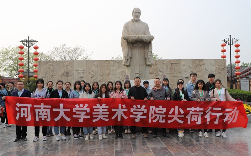 河南大学：“画”说中国故事 弘扬时代精神